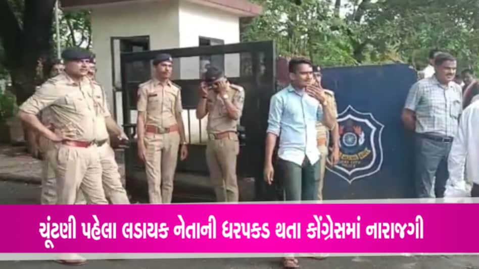 સુરતઃ કોંગ્રેસના લડાયક નેતા અને પૂર્વ કોર્પોરેટર અસલમ સાઈકિલવાલાની પાસા હેઠળ ધરપકડ gujarattak