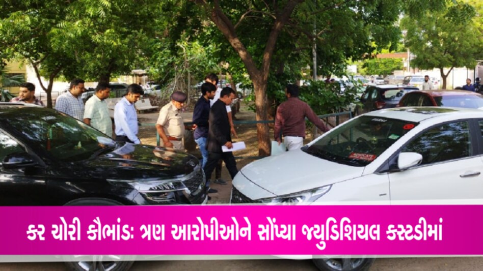 મોરબીઃ CGST વિભાગની કાર્યવાહી, 14.66 કરોડની ટેક્સ ચોરીનું કૌભાંડ gujarattak