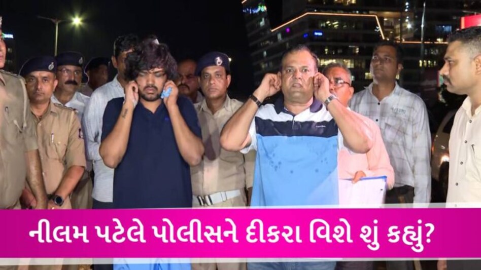 ‘મેં તેને ઘણીવાર ચેતવ્યો પણ તે માનતો જ નહોતો’, તથ્ય પટેલની માતાએ પોલીસ નિવેદનમાં કર્યા ચોંકાવનારા ખુલાસા gujarattak