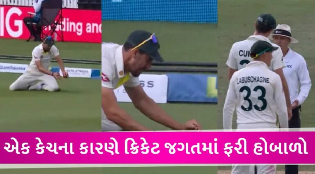 શુભમન ગિલ આઉટ, તો ઈંગ્લિશ બેટ્સમેન કેમ નહીં? સ્ટાર્કના કેચ પર થર્ડ અમ્પાયરના નિર્ણયથી હોબાળો gujarattak