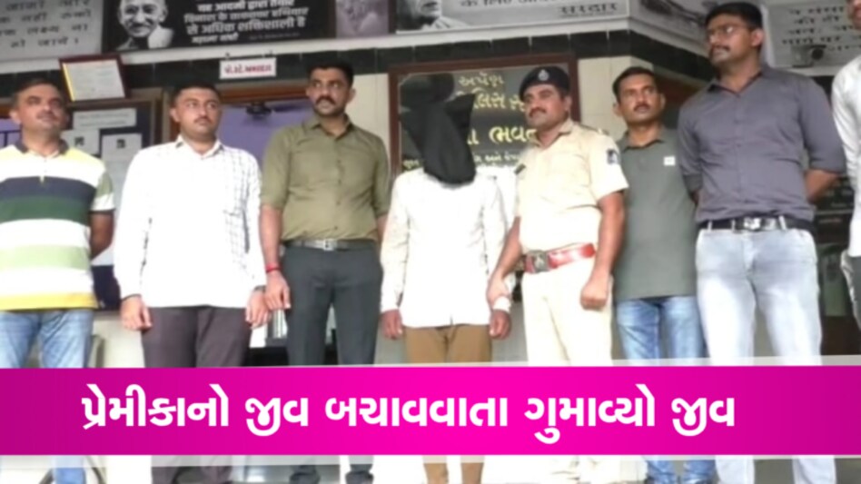 સુરતઃ પ્રેમીકા બીજા સાથે રહેવા જતી રહેતા પૂર્વ બોયફ્રેન્ડ ગીન્નાયો, પ્રેમીકાનું કિડનેપ કરી પ્રેમીનું જ કાસળ કાઢી નાખ્યું gujarattak