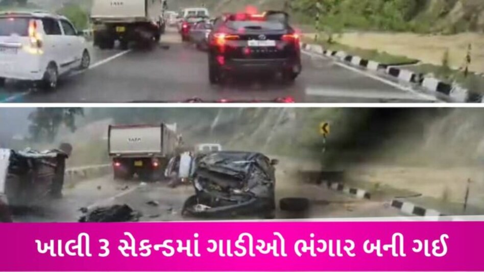 પહાડ પરથી આવ્યું મોત અને 3 સેકન્ડમાં ગાડીઓનો ભુક્કો બોલી ગયો, લેન્ડસ્લાઈડનો ડરામણો VIDEO gujarattak