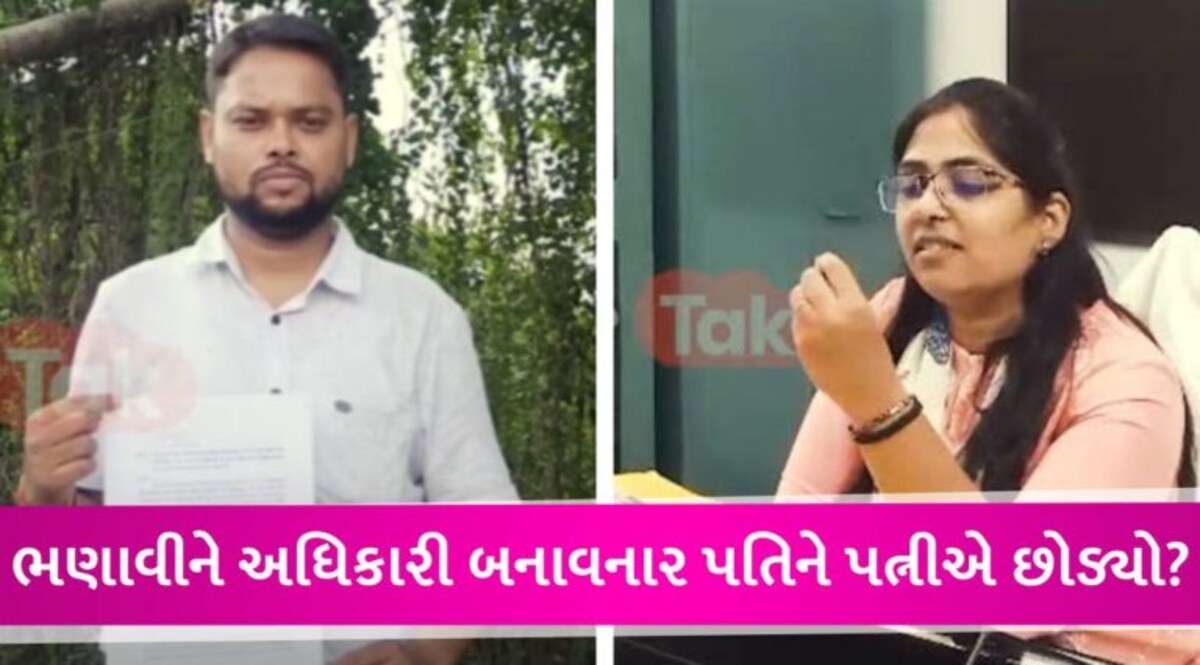 PCS ઓફિસર પત્નીનું અધિકારી સાથે ચક્કર ચાલતું હોવાનો દાવો કરનારા પતિ પર જ્યોતિ મૌર્યના ગંભીર આક્ષેપ gujarattak