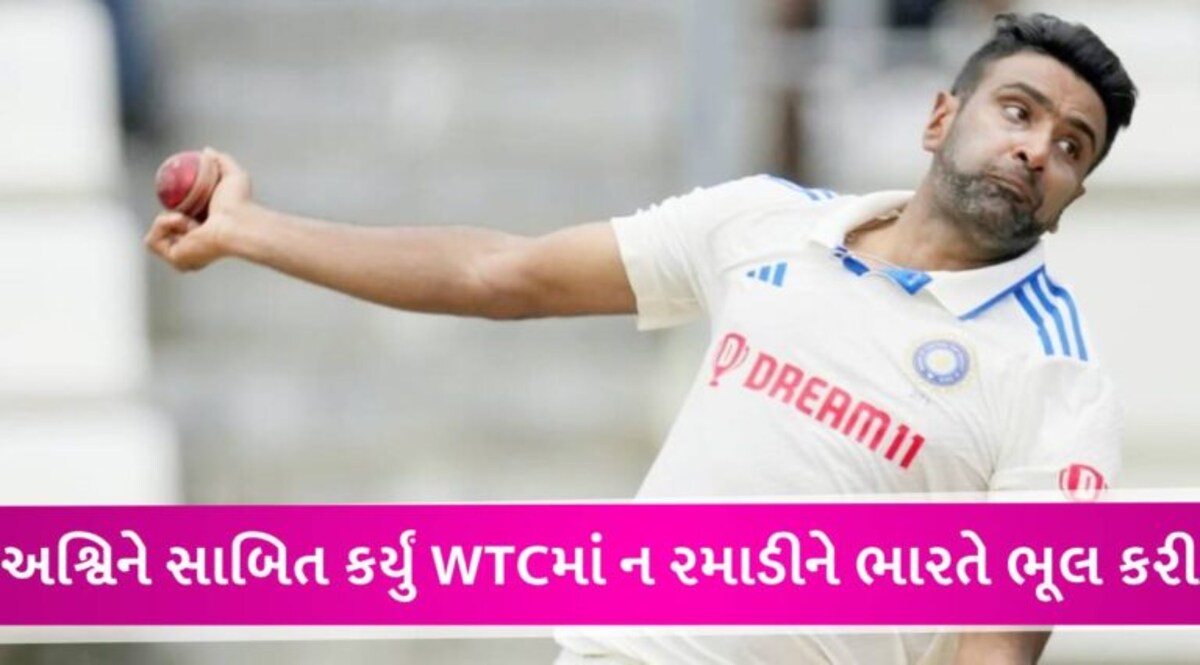 INDvWI ટેસ્ટ: અશ્વિનની આંધીમાં ઉડ્યું વેસ્ટ ઈન્ડિઝ, પહેલા જ દિવસે બન્યા અનેક રેકોર્ડ્સ gujarattak