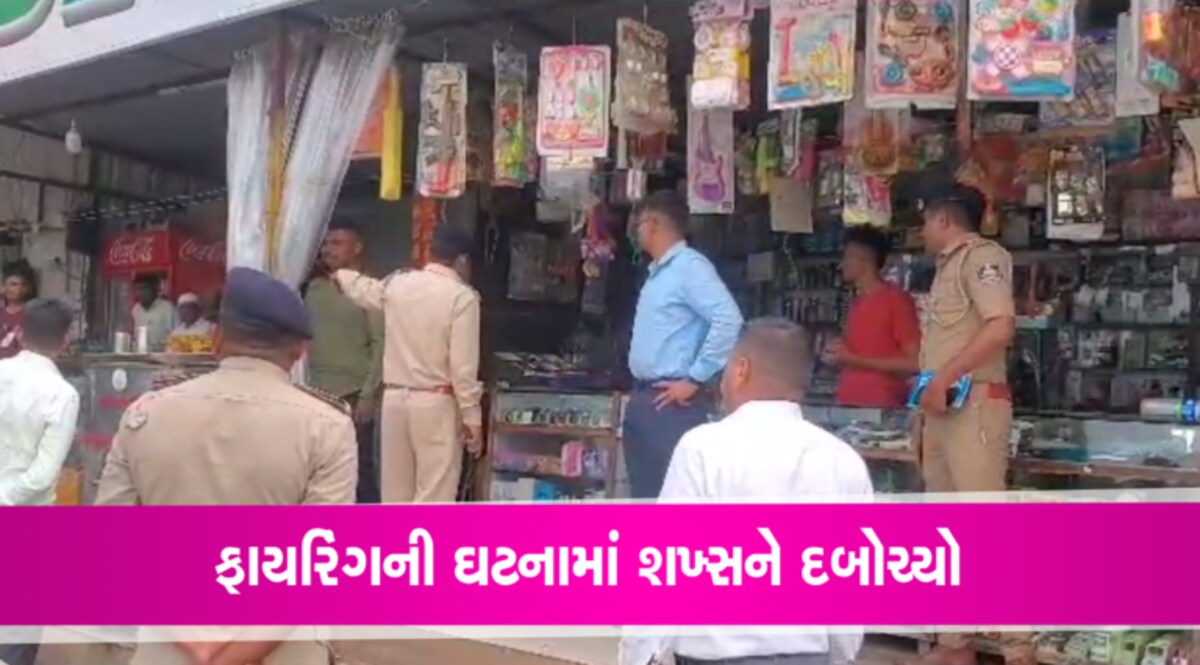 શામળાજીની હોટલમાં ફાયરિંગ કરનાર આરોપી ઝડપાયોઃ અમદાવાદ ક્રાઈમ બ્રાન્ચે દબોચ્યો gujarattak