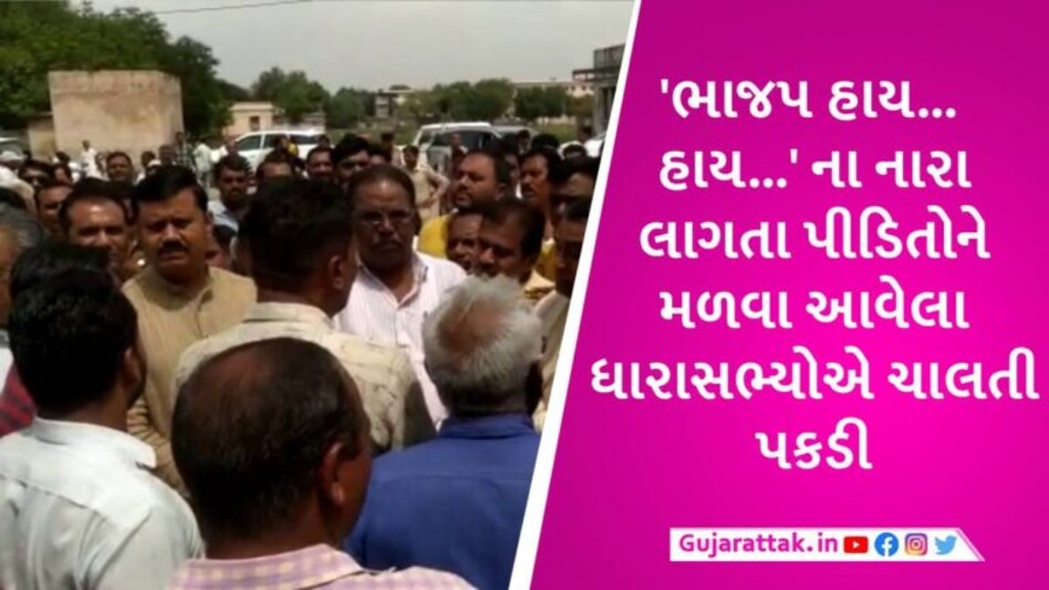 સુરેન્દ્રનગર: જમીન વિવાદમાં આખા પરિવાર પર ધારિયા-લાકડીથી હુમલો, બે સગાભાઈના મોતથી દલિતોમાં રોષ gujarattak