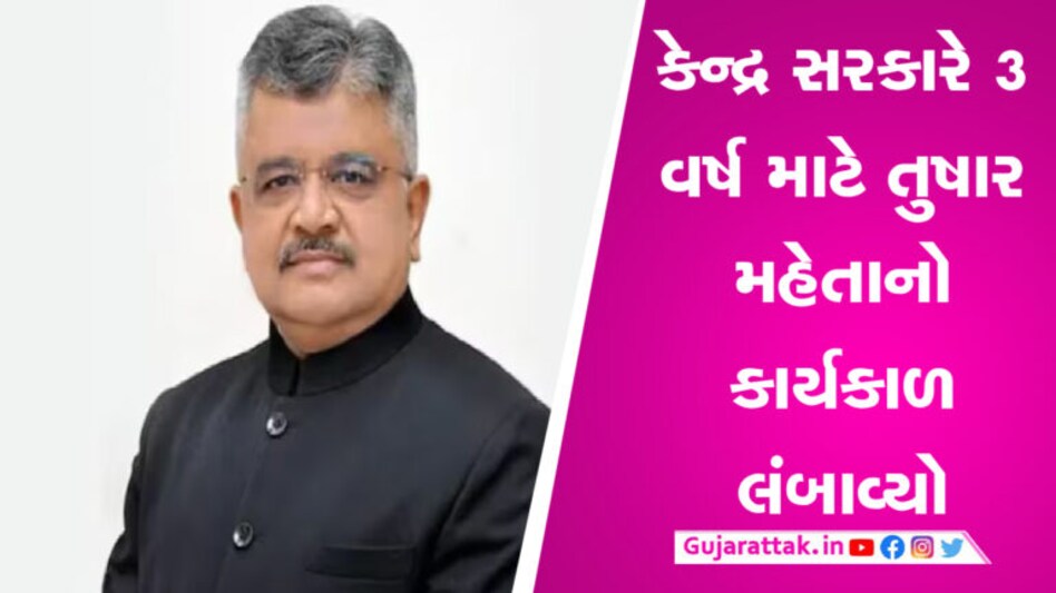 તુષાર મહેતા સોલિસિટર જનરલ તરીકે યથાવત રહેશે, કેન્દ્ર સરકારે આપ્યું એક્સટેન્શન gujarattak