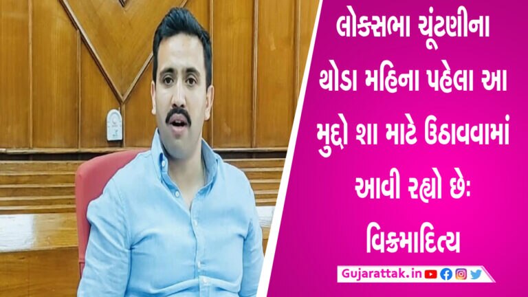 કોંગ્રેસના દિગ્ગજ નેતાએ કર્યું UCCનું સમર્થન કહ્યું, કાયદાના અમલને કોણ રોકી રહ્યું છે? gujarattak