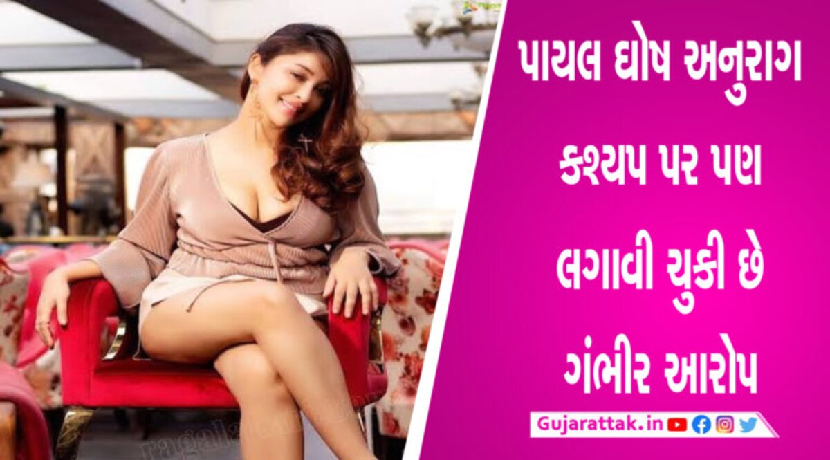 ‘જો હું સાથે સૂતી હોત તો અત્યાર સુધીમાં 30 ફિલ્મો કરી ચૂકી હોત’ અભિનેત્રીની પોસ્ટથી બોલિવૂડ ફરી વિવાદમાં gujarattak