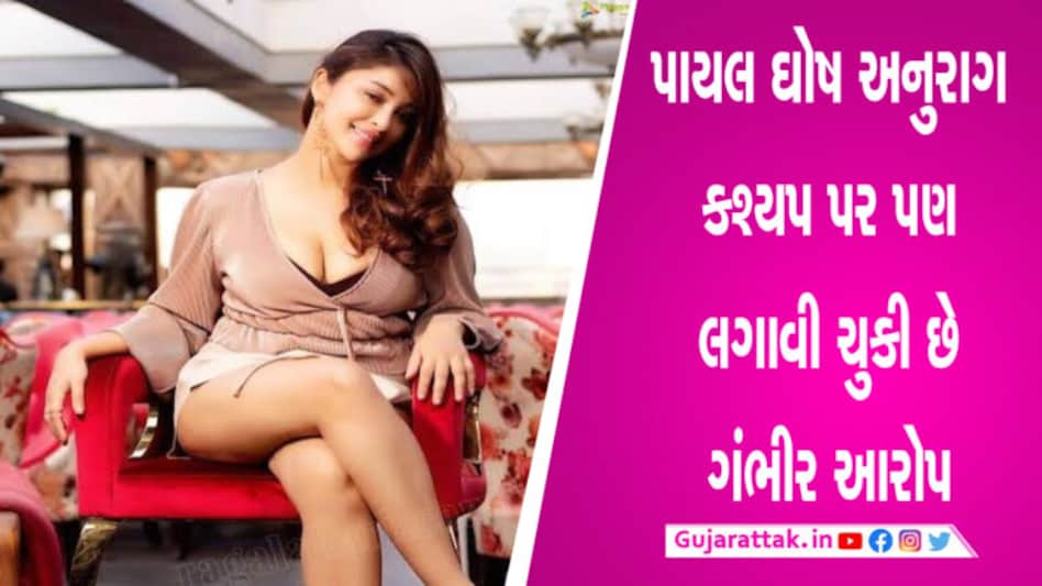 ‘જો હું સાથે સૂતી હોત તો અત્યાર સુધીમાં 30 ફિલ્મો કરી ચૂકી હોત’ અભિનેત્રીની પોસ્ટથી બોલિવૂડ ફરી વિવાદમાં gujarattak