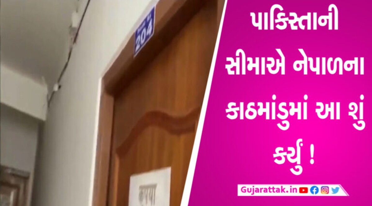 સિંગલ બેડરૂમ, 500 રૂપિયાનું ભાડું અને 7 રાત, કાઠમાંડુમાં સીમા-સચિન જ્યાં રોકાયા હતા તે હોટલની કંઈક આવી છે સ્ટોરી gujarattak