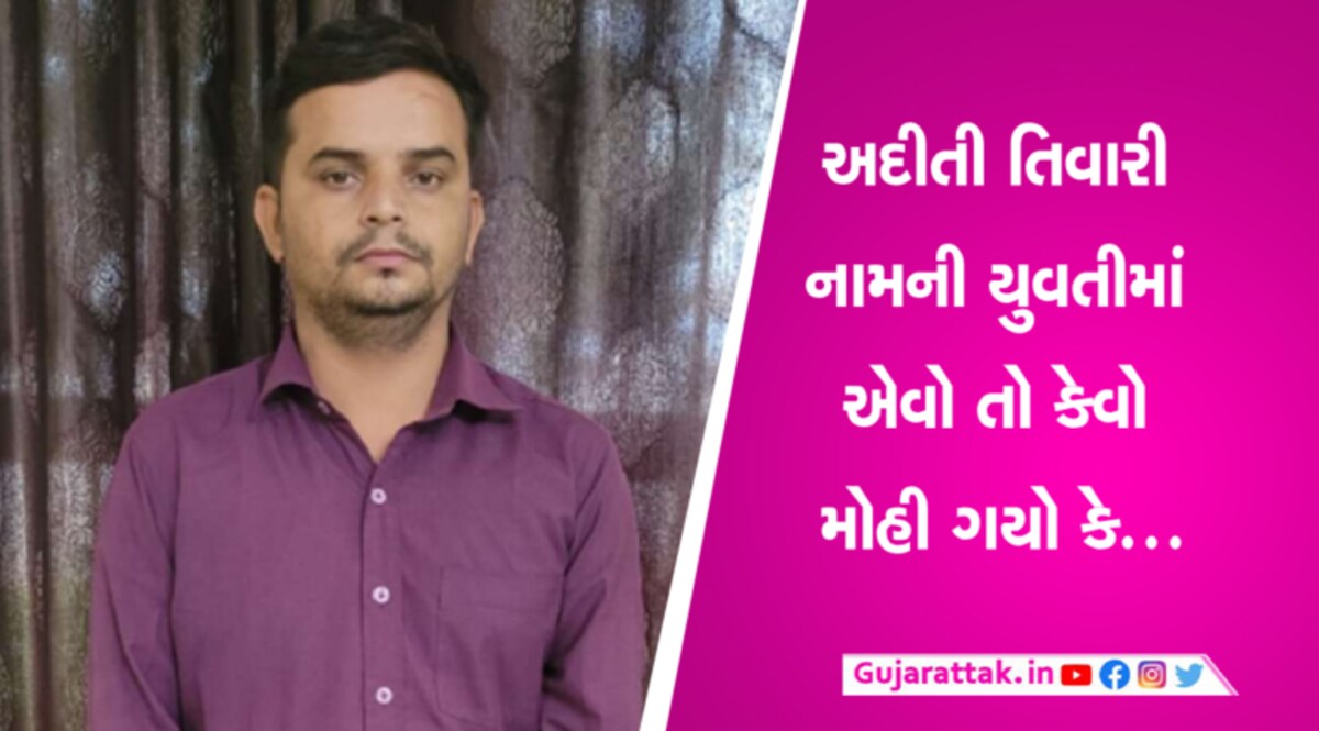 ગુજરાતની સુરક્ષામાં મોટો ખેલઃ BSFનો કર્મચારીએ પાકિસ્તાની યુવતીને મિત્રતામાં આપી દીધા ગુપ્ત દસ્તાવેજો gujarattak
