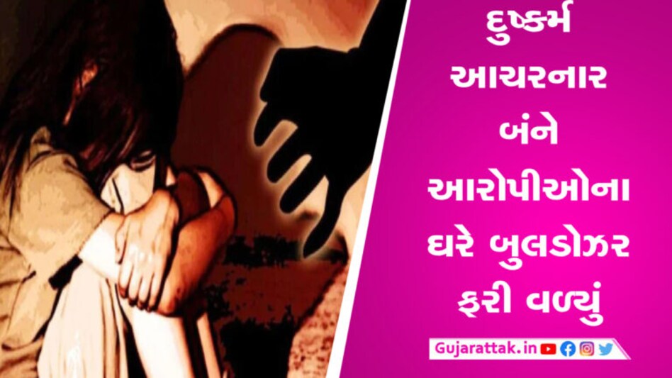 મધ્યપ્રદેશના મૈહરમાં નિર્ભયા ઘટના આવી સામે, 10 વર્ષની બાળકી પર સામૂહિક દુષ્કર્મ gujarattak