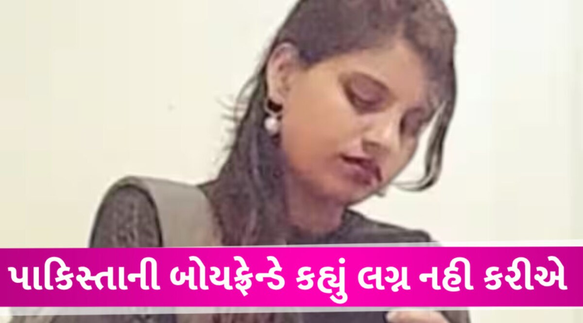 પ્રેમમાં પાગલ અંજૂ પહોંચી પાકિસ્તાન, વીડિયો બહાર પાડી કહ્યું બોયફ્રેંડ સાથે લગ્ન નહી કરૂ, પરત આવીશ Anju and Nasrulla Love Story