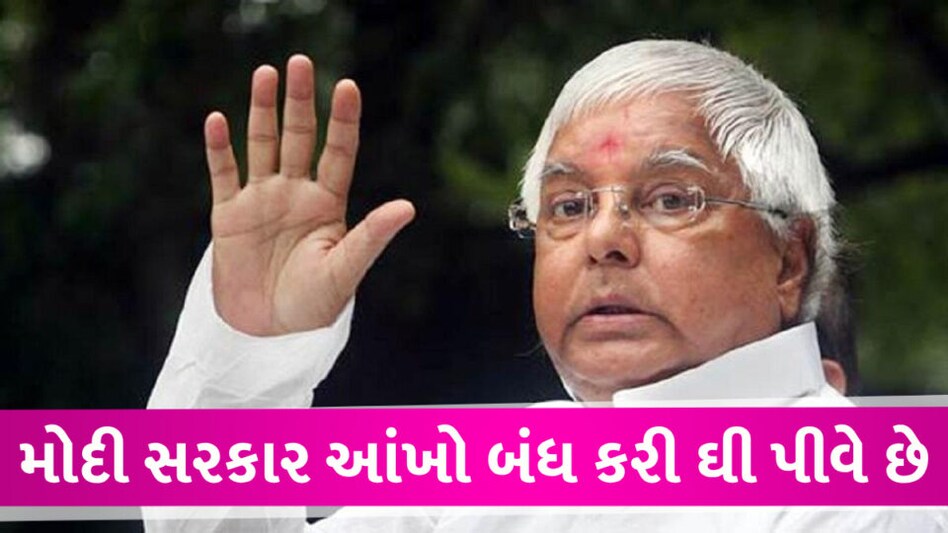 MANIPUR માં માનવતા પર જોખમ, ભાજપના લોકો ધાબળો ઓઢીને ઘી પી રહ્યા છે Modi government about Manipur