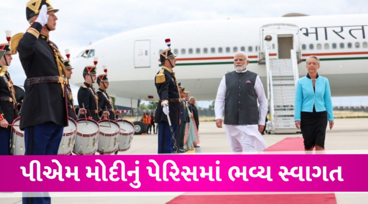 પેરિસમાં PM મોદીનું ભવ્ય સ્વાગત, 10 પોઇન્ટમાં સમજો તેમની ફ્રાંસ-UAE યાત્રાનું મહત્વ PM Modi at france