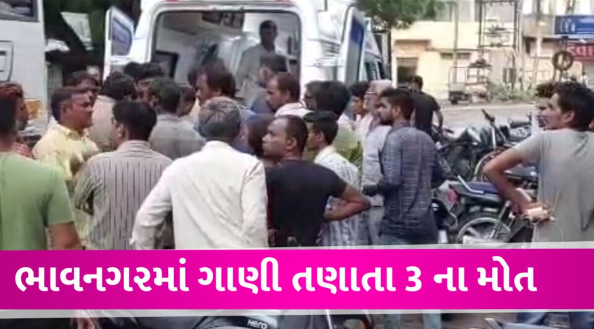 BHAVNAGAR ના તળાજામાં ગાણી તણાતા 3 લોકોનાં મોત, સૌરાષ્ટ્રમાં આફતનો વરસાદ gujarattak