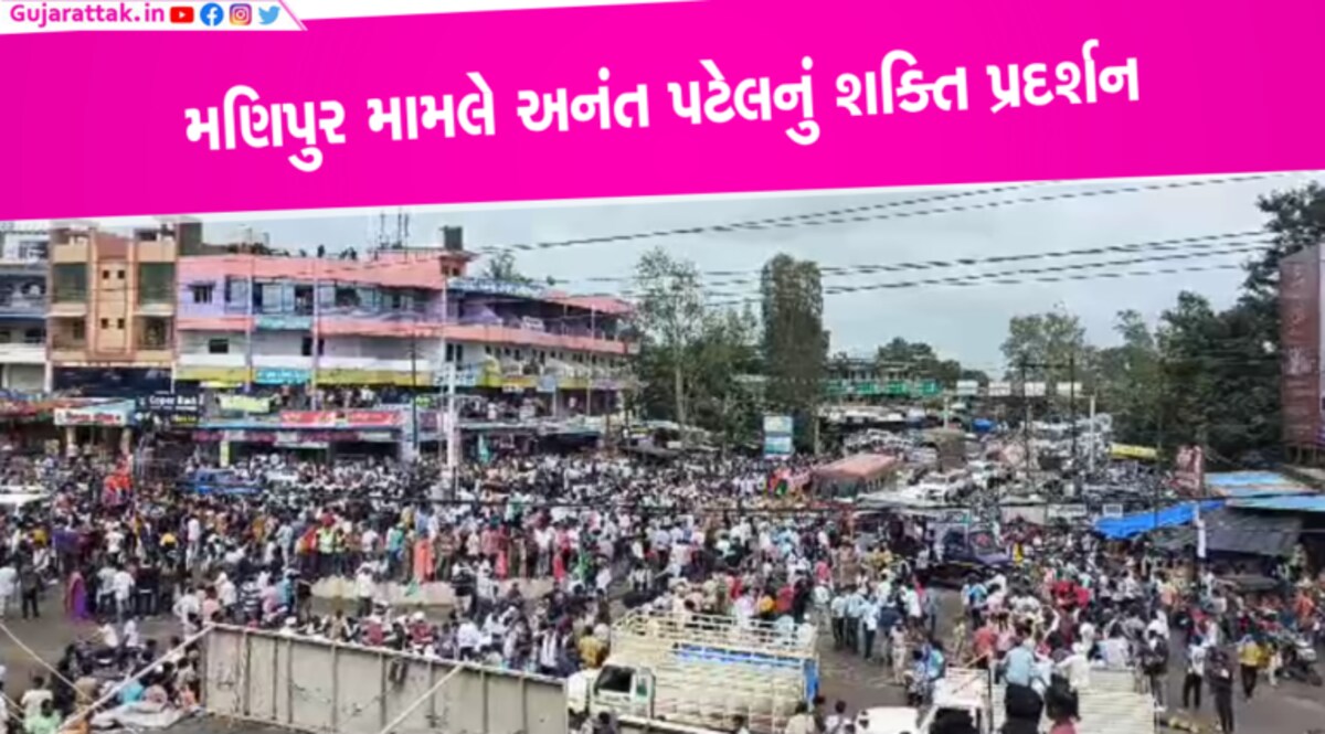 નવસારીમાં આદિવાસી અસ્મિતા રેલી નીકળેલી રેલી બની આક્રોશ રેલીઃ નેશનલ હાઈવેનો વાહન વ્યવહાર ખોરવાયો gujarattak