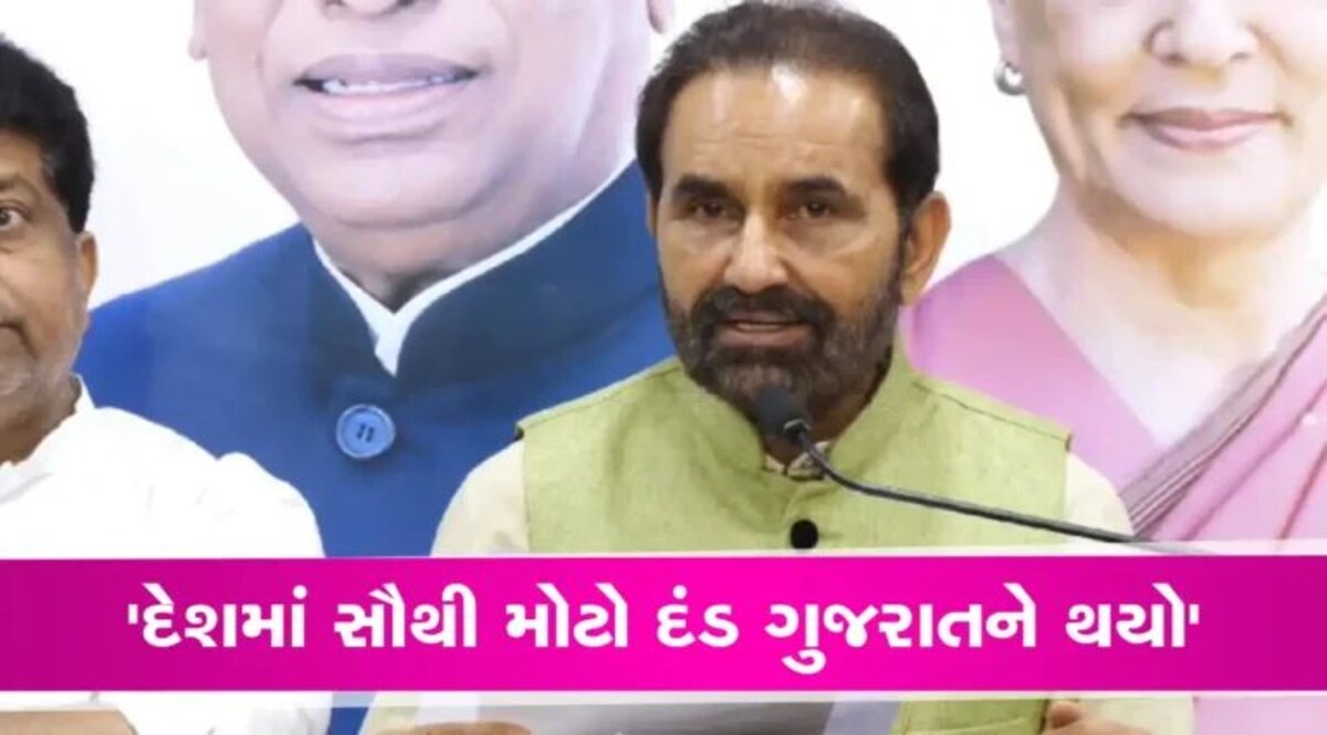 ‘ભૂગર્ભજળની અવ્યવસ્થા કરવા બદલ દેશમાં સૌથી મોટો દંડ ગુજરાતને’ gujarattak