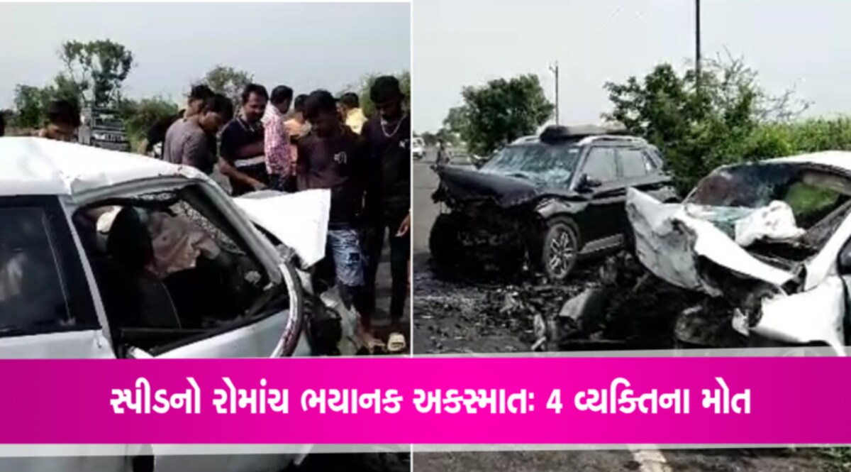 રોડ પર સટાસટ દોડતુ મોતઃ ભરૂચમાં બે કારનો અકસ્માત, 4 વ્યક્તિના જીવ ગયા gujarattak