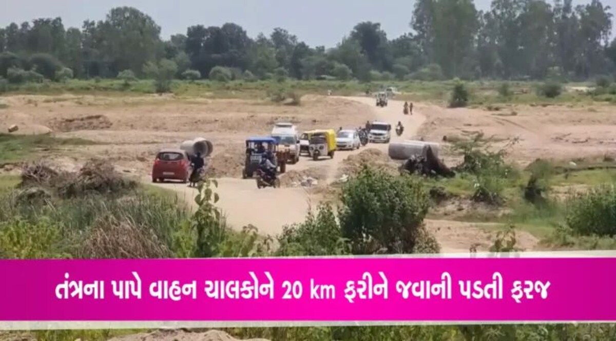 છોટાઉદેપુર જિલ્લા કોંગ્રેસે રસ્તા રોકો આંદોલન કર્યું તો પોલીસે કરી અટકાયત, પુલના ડાયવર્ઝનથી લોકો પરેશાન gujarattak