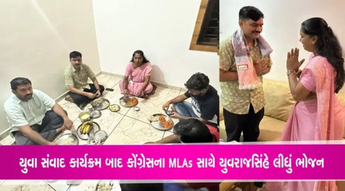 યુવરાજસિંહ જાડેજા બનાસકાંઠામાં કોંગ્રેસ ધારાસભ્યો સાથે ભોજન લેતા અનેક અટકળો: પકડી રહ્યા છે કોંગ્રેસનો હાથ? gujarattak