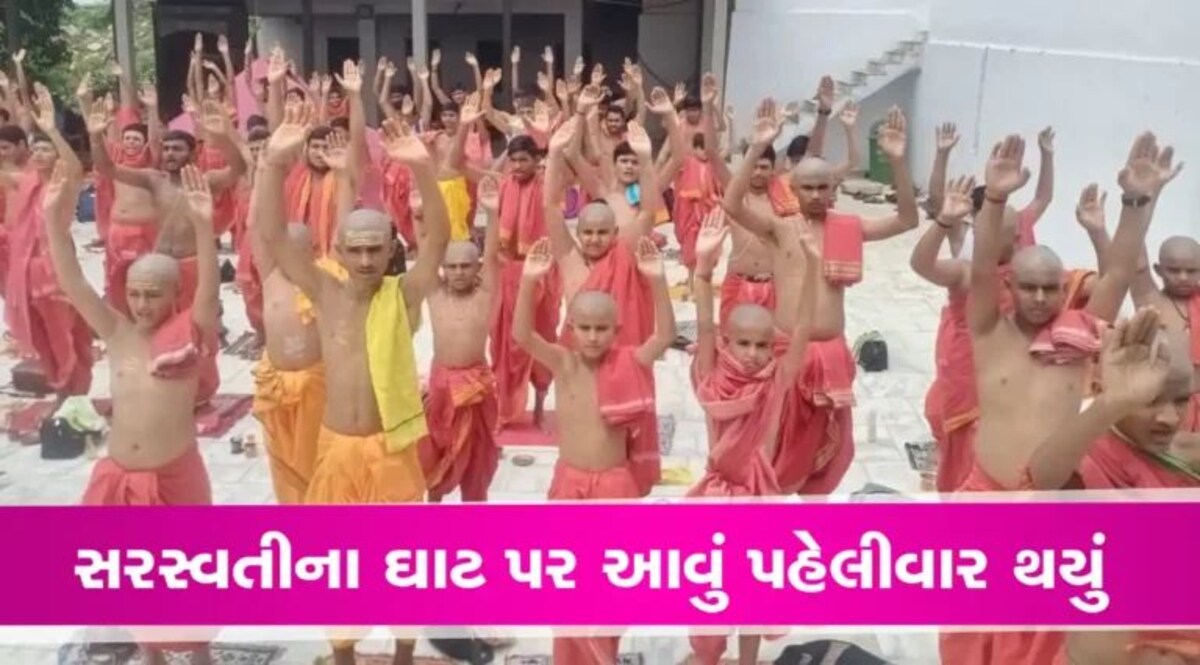 Ambaji: સરસ્વતી નદીના ઘાટ પર પ્રથમ વખત ઋષિકુમારો દ્વારા સામુહિક જનોઈ બદલાઈ, મોટી સંખ્યામાં બ્રાહ્મણો રહ્યા હાજર gujarattak