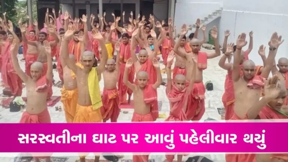 Ambaji: સરસ્વતી નદીના ઘાટ પર પ્રથમ વખત ઋષિકુમારો દ્વારા સામુહિક જનોઈ બદલાઈ, મોટી સંખ્યામાં બ્રાહ્મણો રહ્યા હાજર gujarattak