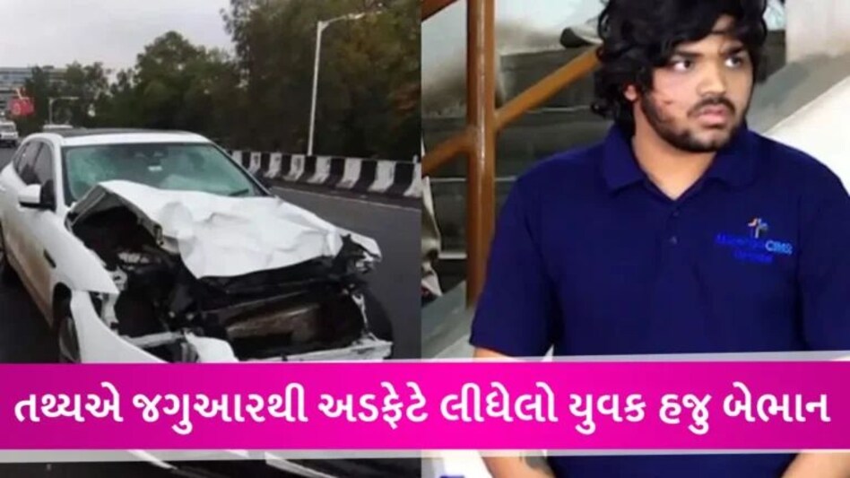 અમદાવાદ ઈસ્કોન બ્રિજ અકસ્માત: જગુઆરની ટક્કરથી ઈજાગ્રસ્ત યુવક એક મહિનાથી બેભાન હાલતમાં gujarattak