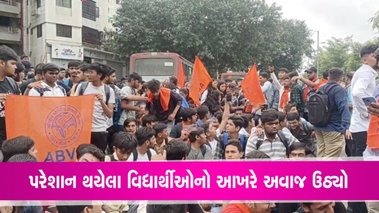 સુરતમાં ABVPનો ચક્કાજામઃ BRTSમાં પડતી હાલાકીને લઈ નારાજગી, મેયરે સમજાવ્યા gujarattak