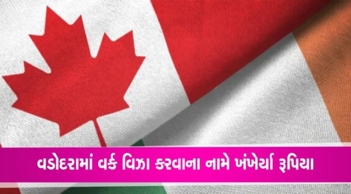 ગુજરાતીઓને 1 લાખમાં કેનેડા-આયર્લેન્ડ મોકલવાના નામે છેતર્યા, વર્ક પરમીટનો જબરો ખેલ gujarattak