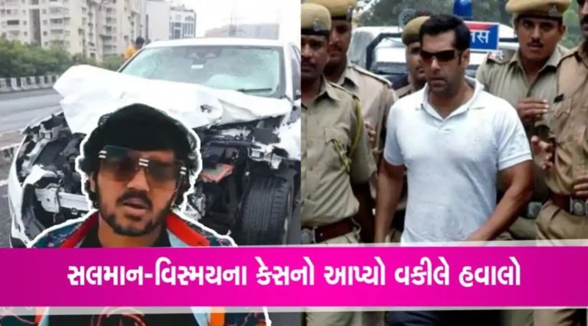 ‘સલમાન ખાનને જામીન મળ્યા તો તથ્ય પટેલને કેમ નહીં’- વકીલ નિસાર વૈદ્ય gujarattak