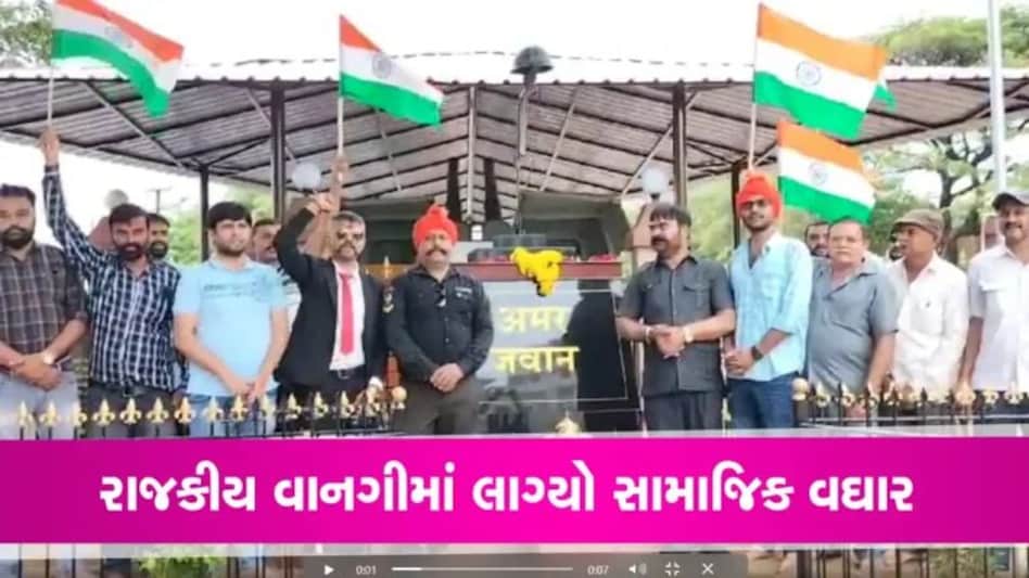 જામનગર ભાજપનો ડખોઃ રિવાબાના સમર્થનમાં આવ્યો ક્ષત્રિય સમાજ gujarattak