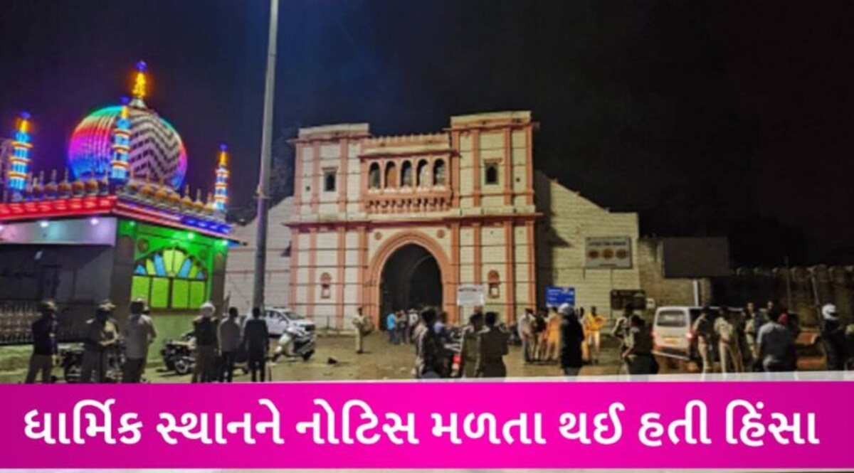 જુનાગઢમાં તોફાનો-પથ્થરમારાની ઘટના મામલે હાઈકોર્ટે 5 સગીર આરોપીઓને ખાસ શરતે મુક્ત કર્યા gujarattak
