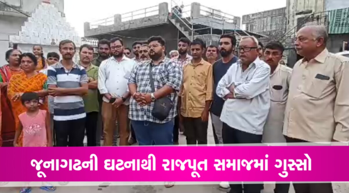 બેટી બચાઓ અભિયાન પૂરજોશમાં છતાં દીકરી સાથે આવું કેમ? કેમ ડરે છે દીકરીના માતા પિતા? જૂનાગઢની ચોંકાવનારી ઘટના gujarattak
