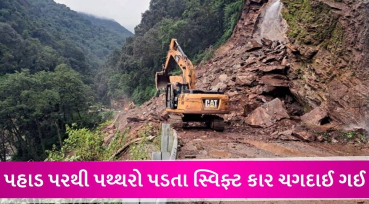 ઉત્તરાખંડમાં મોટી દુર્ઘટના, કેદારનાથ યાત્રા માર્ગ પર લેન્ડ સ્લાઈડથી 3 ગુજરાતીઓ સહિત 5 શ્રદ્ધાળુના મોત gujarattak