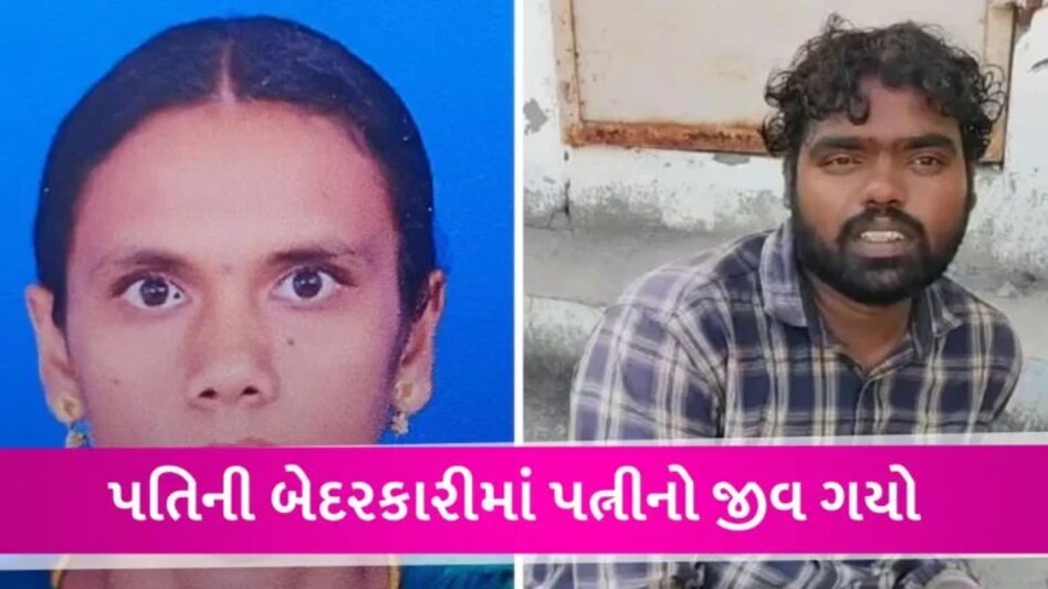 યુ-ટ્યુબમાં વીડિયો જોઈને પતિ ઘરે પત્નીની ડિલિવરી કરાવી રહ્યો હતો, મહિલાનું થયું મોત gujarattak