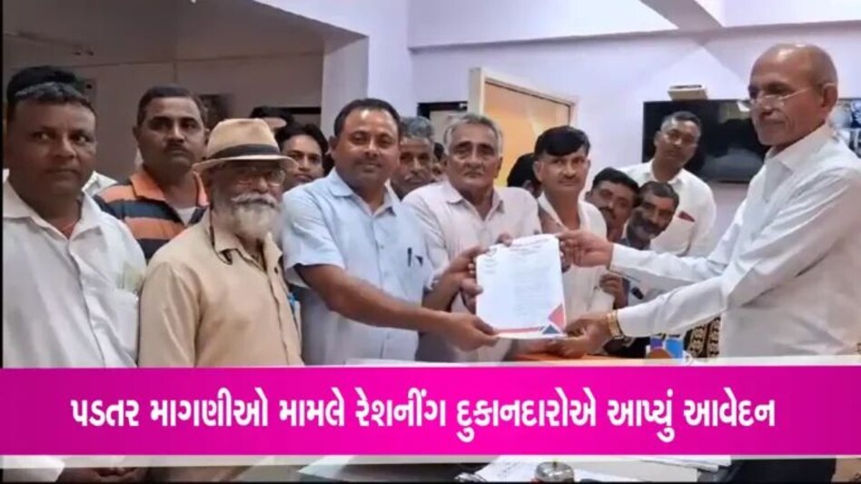 બનાસકાંઠાઃ રેશનીંગના દુકાનદારોની ગોડાઉનથી માલ નહીં ઉપાડવાની જાહેરાતઃ ગરીબોની જન્માષ્ટમી બગડવાના એંધાણ gujarattak