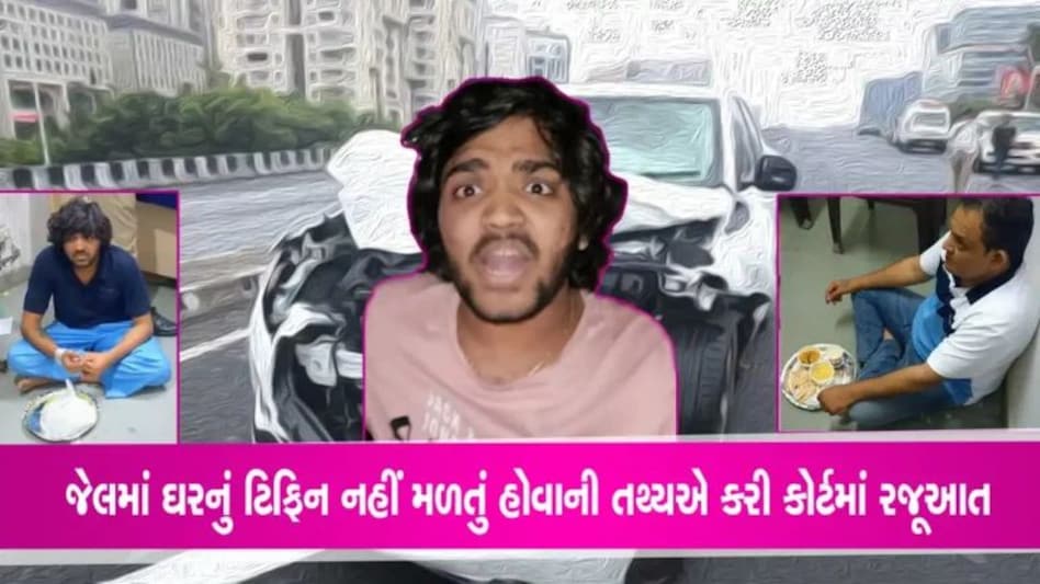 તથ્ય પટેલની જામીન અરજી ફગાવીઃ સેશન્સ કેસની ટ્રાયલ આવતીકાલથી શરૂ gujarattak