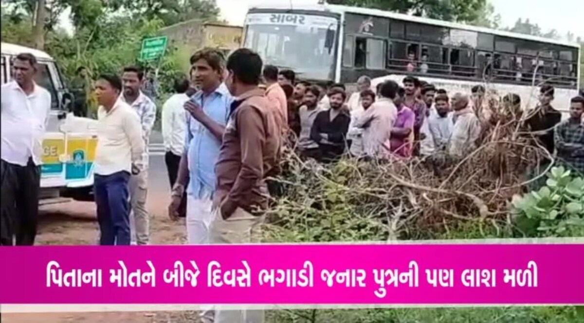 Aravalli News: પ્રેમસંબંધમાં પિતા-પુત્રનો ભોગ લેવાયોઃ અરવલ્લીમાં પુત્રના પ્રેમ પ્રકરણમાં પિતાનો પણ જીવ ગયો gujarattak