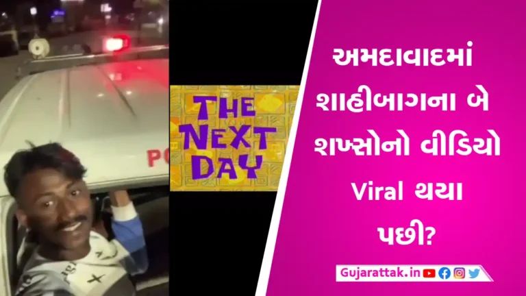 અમદાવાદ પોલીસની વાન પાછળ લટકી બનાવ્યો વીડિયોઃ પછી શું થયું? – Video gujarattak