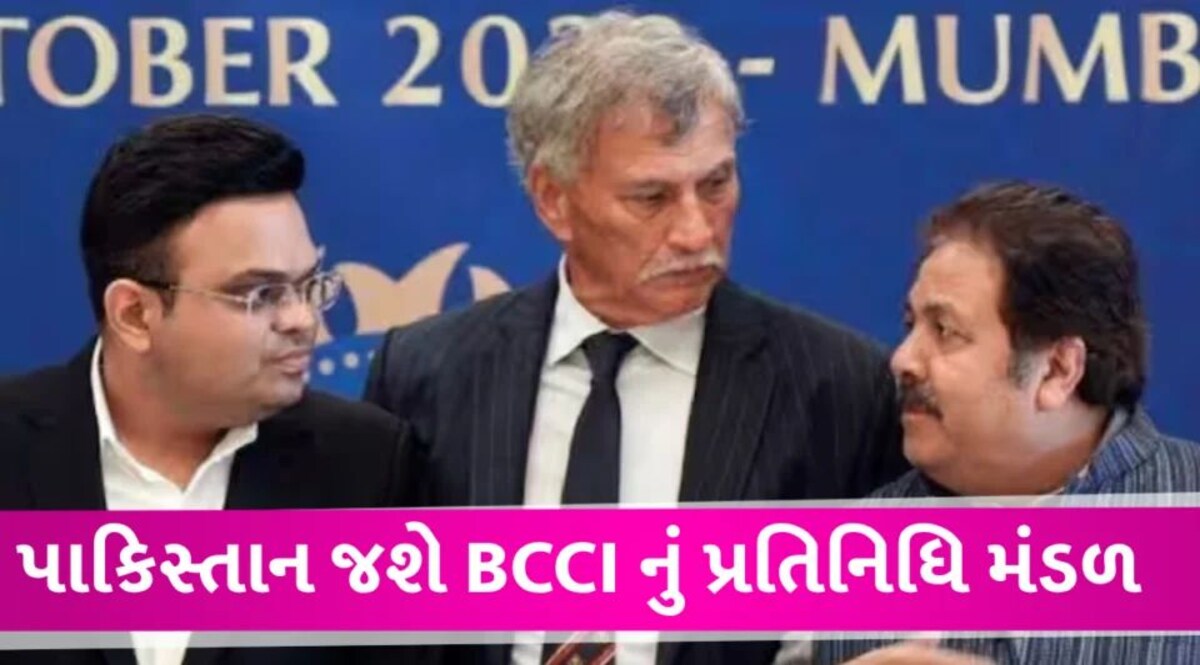Asia Cup 2023: ભારતની ઐતિહાસિક પહેલ,BCCI ના અધિકારીઓ પાકિસ્તાન જશે BCCI delegation visit Pakistan