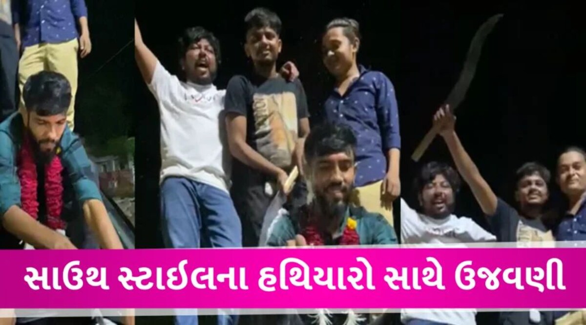 સ્વામીનારાયણના પવિત્ર ધામમાં સાઉથની ફિલ્મોમાં જોવા મળે તેવા છરાથી કેક કાપી Birthday celebration on road