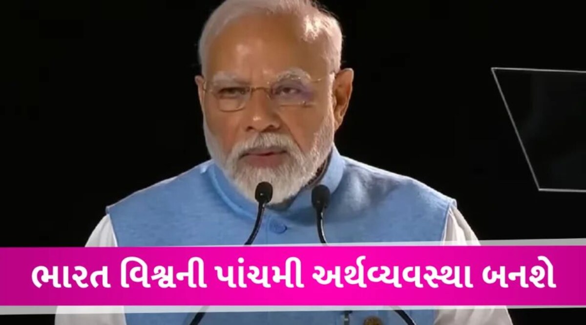BRICS Business Forum: ભારત રેડ ટેપ હટાવીને રેડ કાર્પેટ બિછાવી રહ્યું છે PM Modi Live from BRICS Bussiness Summit