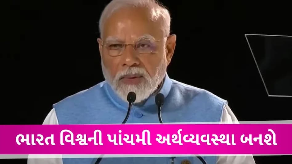 BRICS Business Forum: ભારત રેડ ટેપ હટાવીને રેડ કાર્પેટ બિછાવી રહ્યું છે PM Modi Live from BRICS Bussiness Summit