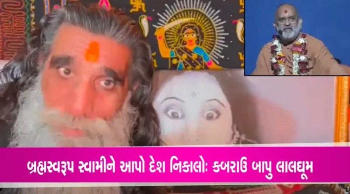 Khodiyar Maa Controversy News: ‘રાક્ષસ તારું માતા ગમે ત્યારે હૃદય બેસાડી દેશે, આને દેશથી ખદેડો’- કબરાઉ બાપુ થયા આકરા gujarattak