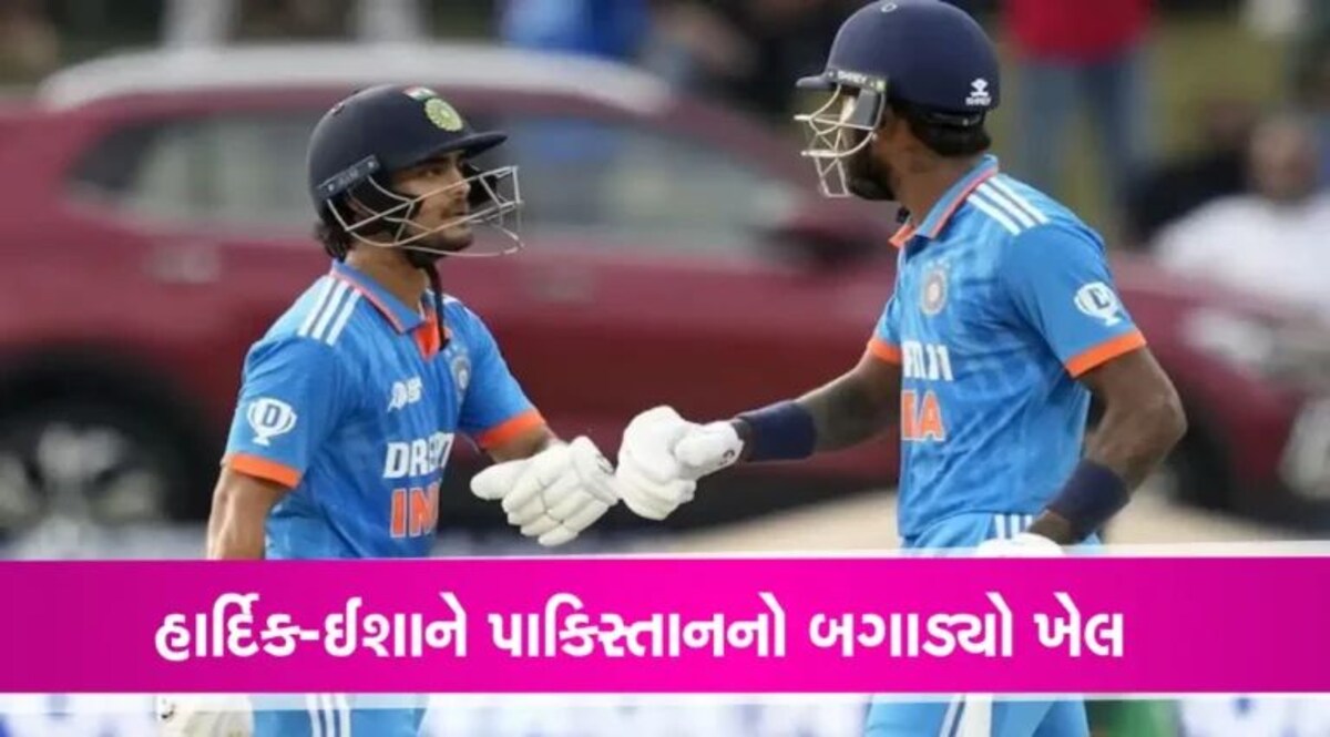 IND vs Pak Asia Cup 2023: હાર્દિક કિશને પાકિસ્તાનને છોડાવ્યો પરસેવો, 267 રનનો આપ્યો ટાર્ગેટ gujarattak
