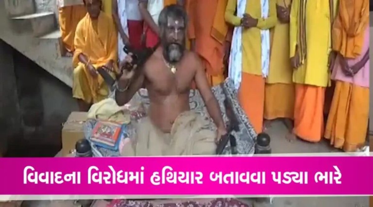 Salangpur temple: હથિયાર બતાવનારા મહંતને પોલીસનું તેડું, કાયદો કરશે કાયદાનું કામ…? gujarattak