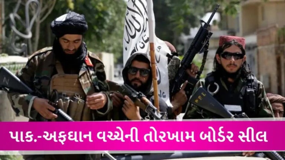 પાકિસ્તાન અને અફઘાનિસ્તાન વચ્ચે યુદ્ધ છેડાયું! તાલિબાનો સાથે ભારે ગોળીબાર, બોર્ડર સીલ કરાઈ gujarattak