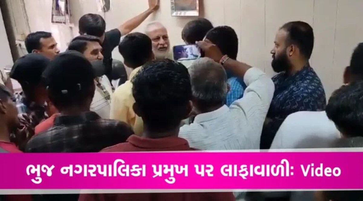 Kutch News: ભુજના નગરપાલિકા પ્રમુખને પડી થપ્પડો: ગૌરક્ષકે પોલીસની હાજરીમાં કર્યું કૃત્ય gujarattak